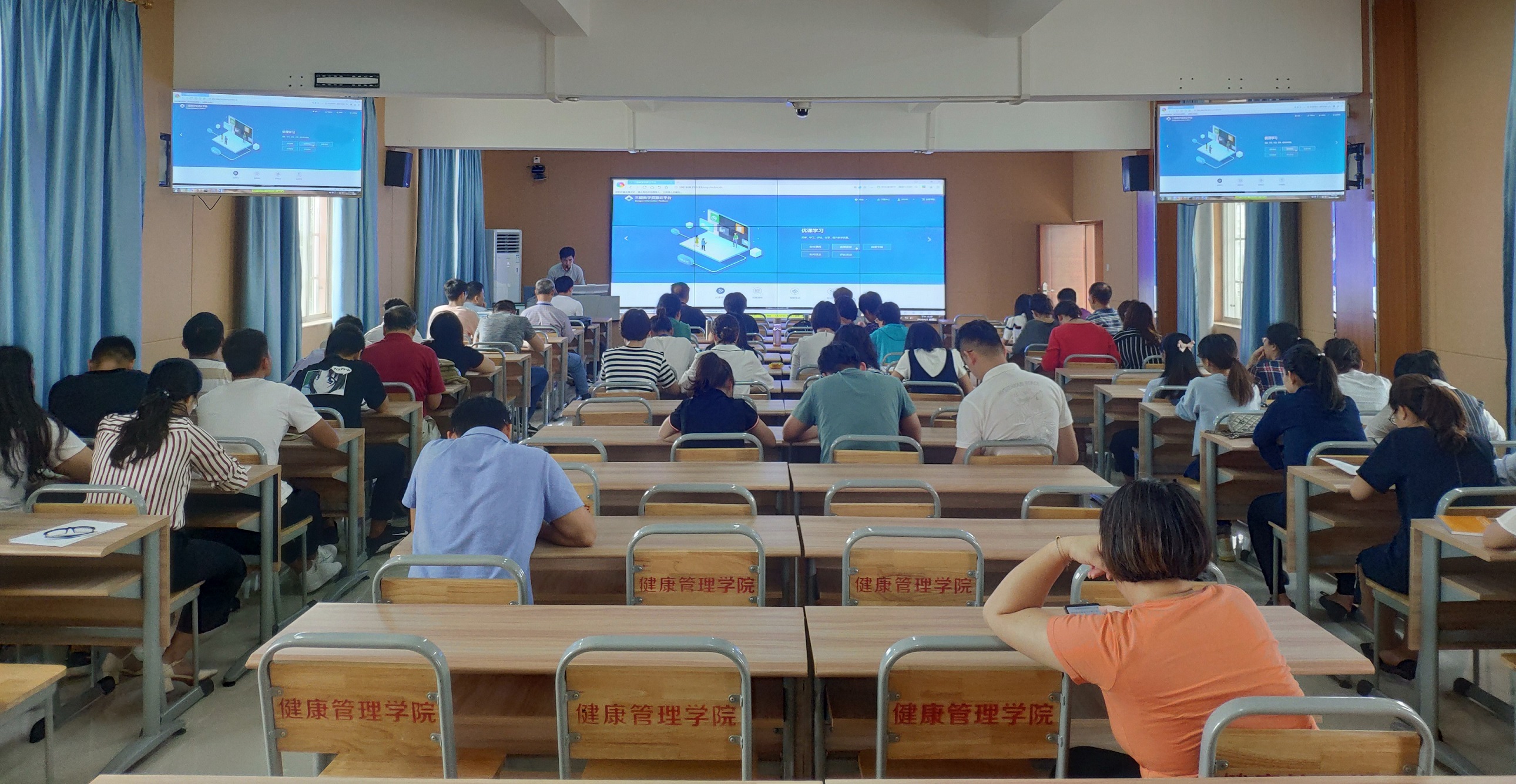 教学资源云平台培训顺利结束