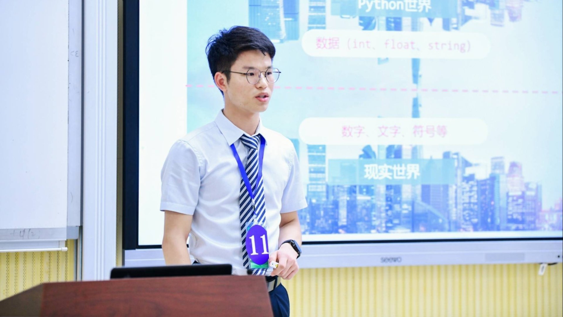 热烈祝贺我系赖佳星老师在第十二届海南省高校青年教师教学竞赛中斩获佳绩