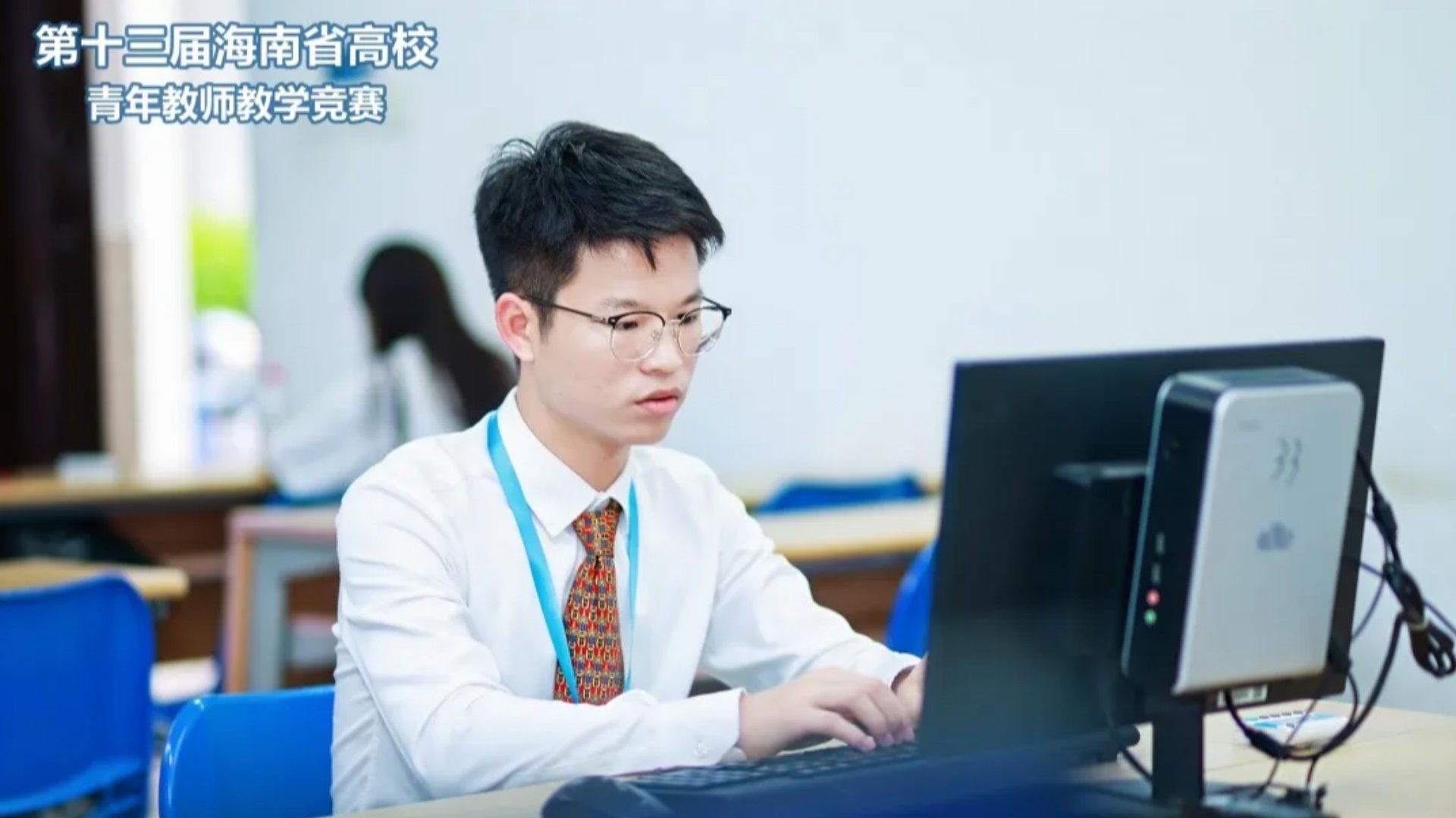 热烈祝贺我系赖佳星老师在第十二届海南省高校青年教师教学竞赛中斩获佳绩